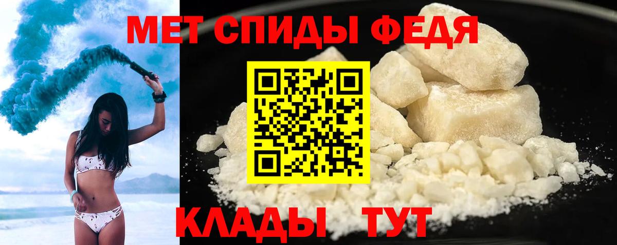 Amphetamine 97%  Amphetamine  Сегежа  Вход с VPN 