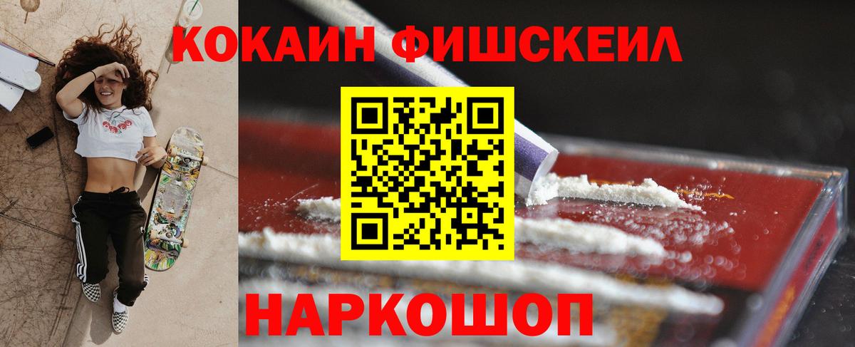 COCAIN Боливия Сегежа