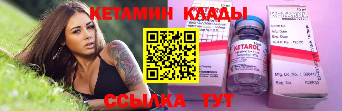 shop официальный сайт  КЕТАМИН VHQ  Вход с VPN  Сегежа 