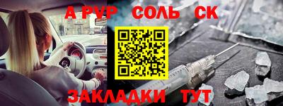 прущие крисы Обнинск