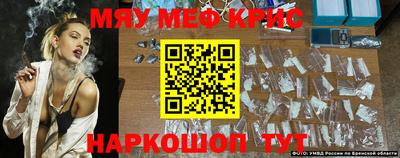 кокаин Обь