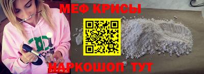 прущие крисы Обнинск