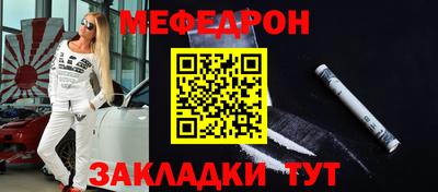 прущие крисы Обнинск