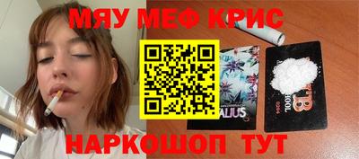 кокаин Обь