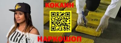 соль курить ск Нягань