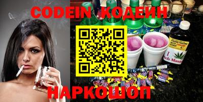 кокаин Обь