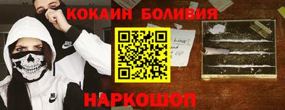кокаин Обь