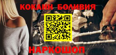 кокаин Обь