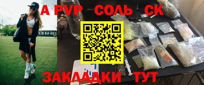 прущие крисы Обнинск