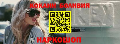 кокаин Обь