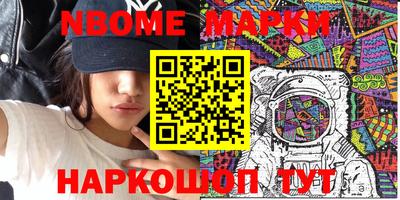 соль курить ск Нягань