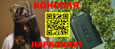 кокаин Обь
