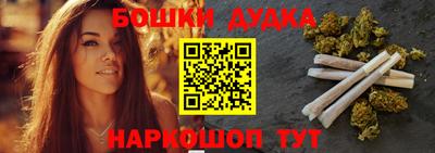 кокаин Обь