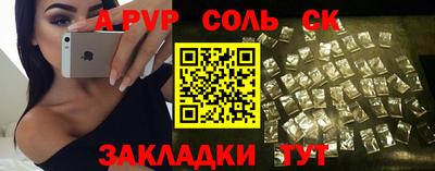 соль курить ск Нягань