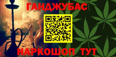 прущие крисы Обнинск