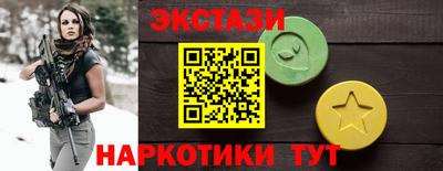 кокаин Обь