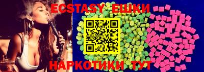 соль курить ск Нягань