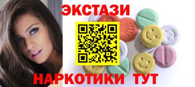 кокаин Обь