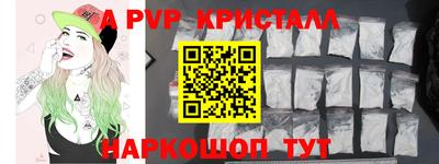 кокаин Обь
