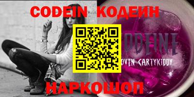 кокаин Обь