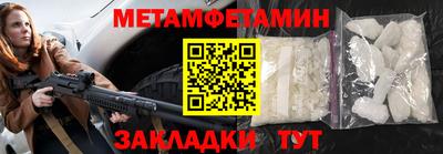 кокаин Обь