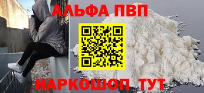прущие крисы Обнинск