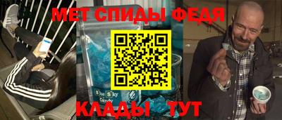 прущие крисы Обнинск