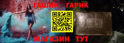 соль курить ск Нягань