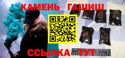 соль курить ск Нягань
