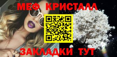 кокаин Обь