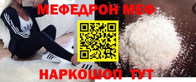 кокаин Обь