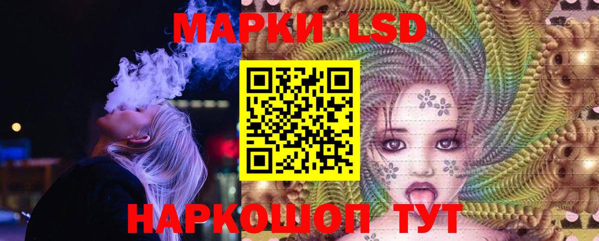 Лсд 25 экстази кислота    маркетплейс  ЛСД экстази кислота  Сегежа  Вход с VPN 