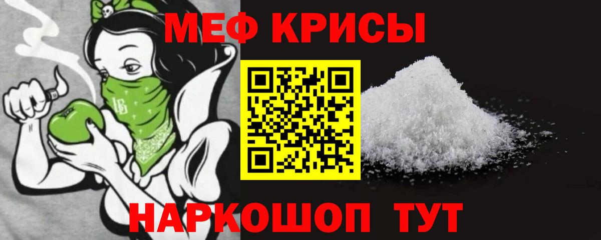 Меф кристаллы Сегежа