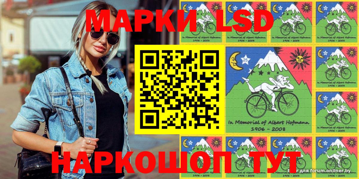 Сегежа  Наркотические марки 1500мкг  Вход с VPN  Марки 25I-NBOMe  Наркотические марки 1500мкг 