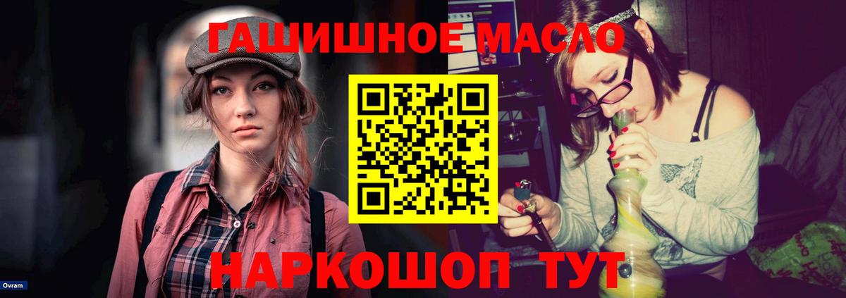 ТГК вейп Сегежа