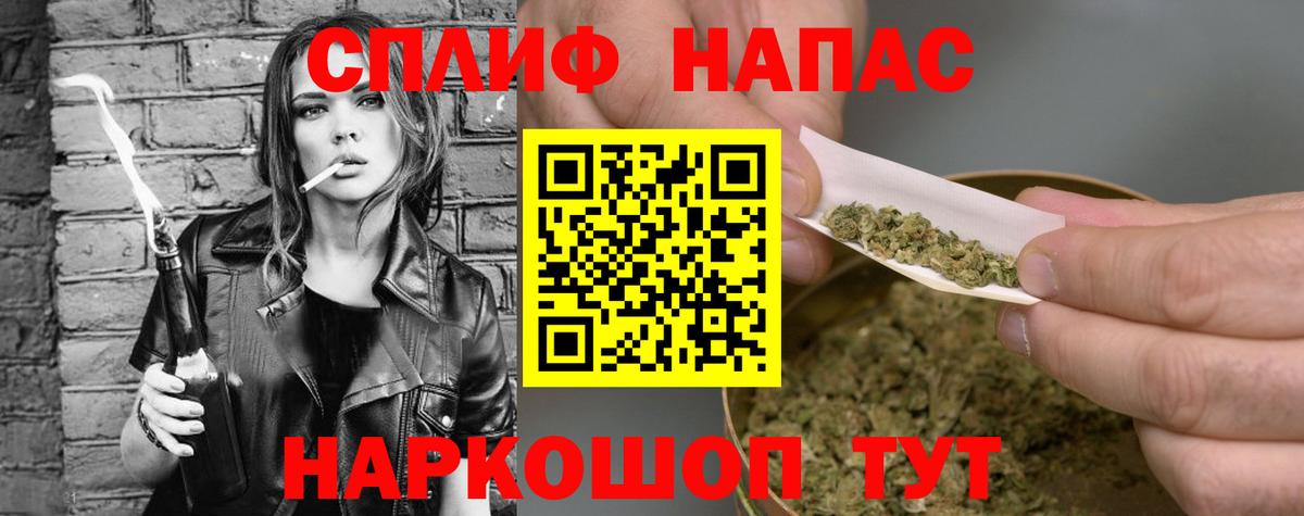 Сегежа  Канабис THC 21%  Марихуана VHQ  Вход с VPN  Бошки Шишки ГИДРОПОН  Канабис Bruce Banner 