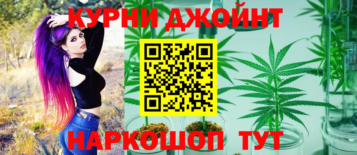 Марихуана гибрид Сегежа